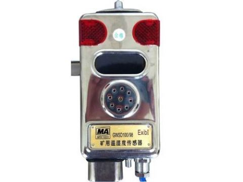 點擊查看詳細(xì)信息<br>標(biāo)題：溫濕度傳感器 閱讀次數(shù)：2383