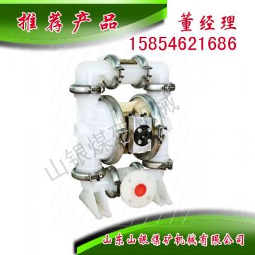 點(diǎn)擊查看詳細(xì)信息<br>標(biāo)題：隔膜泵 閱讀次數(shù)：1758