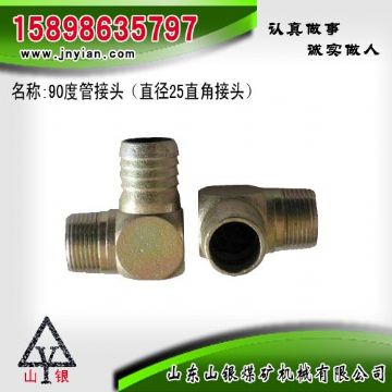 點(diǎn)擊查看詳細(xì)信息<br>標(biāo)題：90度管接頭 江陰鉆機(jī)配件 閱讀次數(shù)：1784