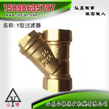 點擊查看詳細信息<br>標題：Y型過濾器 江陰鉆機配件 閱讀次數(shù)：1784