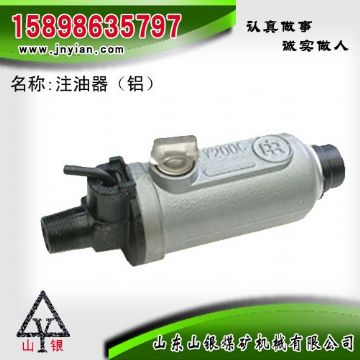 點擊查看詳細信息<br>標題：鋁殼注油器 江陰錨桿鉆機配件 閱讀次數(shù)：1900