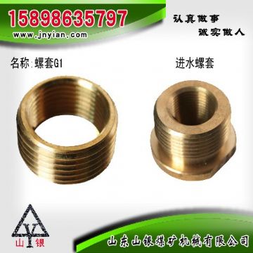 點擊查看詳細信息<br>標題：螺套G1 進水螺套 閱讀次數(shù)：1807