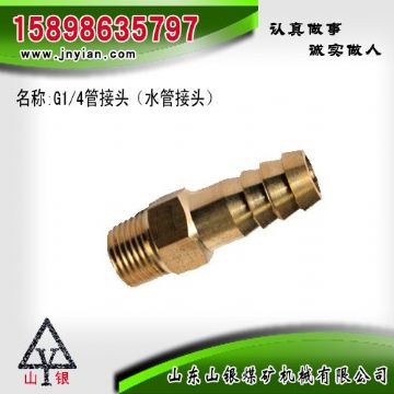 點(diǎn)擊查看詳細(xì)信息<br>標(biāo)題：水管接頭 江陰鉆機(jī)配件 閱讀次數(shù)：2125