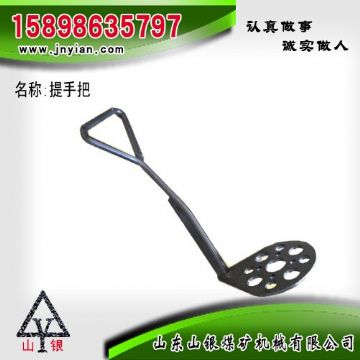 點擊查看詳細(xì)信息<br>標(biāo)題：提手把 江陰系列配件 閱讀次數(shù)：1976