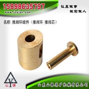 點擊查看詳細(xì)信息<br>標(biāo)題：推閥環(huán)組件 閱讀次數(shù)：2016