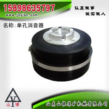 點擊查看詳細(xì)信息<br>標(biāo)題：消音器 石家莊錨桿鉆機(jī)配件 單孔消音器 閱讀次數(shù)：1901