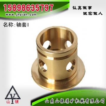 點擊查看詳細信息<br>標題：軸套I 江陰錨桿鉆機配件 閱讀次數(shù)：2266