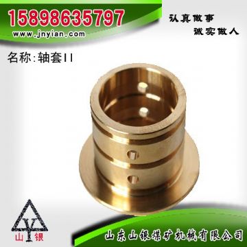 點擊查看詳細信息<br>標題：軸套II 江陰鉆機配件 閱讀次數(shù)：2070