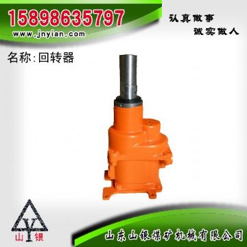 點(diǎn)擊查看詳細(xì)信息<br>標(biāo)題：回轉(zhuǎn)器部件 石家莊錨桿鉆機(jī)配件 回轉(zhuǎn)器總成 閱讀次數(shù)：1953