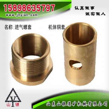 點(diǎn)擊查看詳細(xì)信息<br>標(biāo)題：進(jìn)氣螺套  機(jī)體銅套 江陰系列配件 閱讀次數(shù)：1838