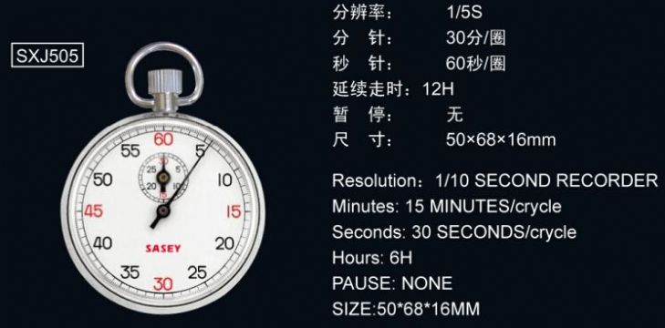 點擊查看詳細信息<br>標題：機械秒表504 閱讀次數(shù)：2574