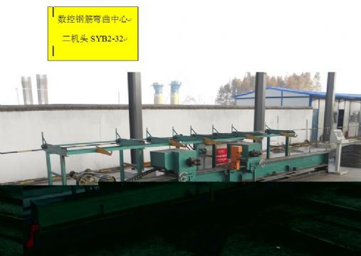 點擊查看詳細信息<br>標題：數(shù)控鋼筋彎曲機 閱讀次數(shù)：1871