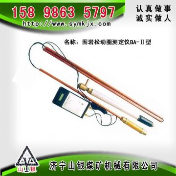 點(diǎn)擊查看詳細(xì)信息<br>標(biāo)題：CLC1000超聲波圍巖裂隙探測(cè)儀 閱讀次數(shù)：5247