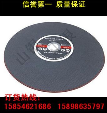 點(diǎn)擊查看詳細(xì)信息<br>標(biāo)題：廠家直銷 各型進(jìn)口、國(guó)產(chǎn)鋼軌砂輪片 鋼軌切割片批發(fā) 閱讀次數(shù)：2356