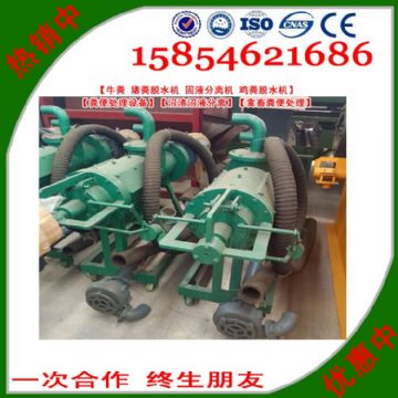 點擊查看詳細信息<br>標題：固液分離機【雞糞脫水機】【糞便處理設(shè)備】【沼渣沼液分離】【禽畜糞便處理】 閱讀次數(shù)：2560