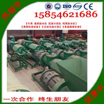 點(diǎn)擊查看詳細(xì)信息<br>標(biāo)題：供應(yīng)固液分離機(jī)廠家直供 閱讀次數(shù)：2194