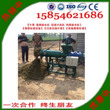 點(diǎn)擊查看詳細(xì)信息<br>標(biāo)題：沼渣沼液分離 閱讀次數(shù)：2781