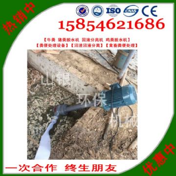 點(diǎn)擊查看詳細(xì)信息<br>標(biāo)題：豬糞固液分離機(jī) 閱讀次數(shù)：2435