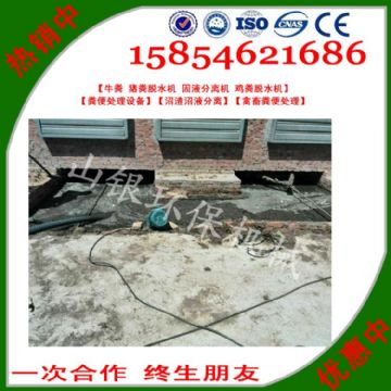 點(diǎn)擊查看詳細(xì)信息<br>標(biāo)題：豬糞固液分離機(jī)也被稱之為豬糞處理機(jī)、豬糞分離機(jī)、豬糞脫水機(jī)、豬糞糞污分離機(jī)，豬糞污水固液分離機(jī)，豬糞脫干機(jī)，豬大便清理機(jī)等名稱。 閱讀次數(shù)：2857