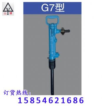 點擊查看詳細信息<br>標題：風鎬價格合理 堅硬耐磨  閱讀次數(shù)：2330