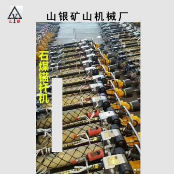 點擊查看詳細信息<br>標題：錨桿鉆機 各類型鉆機 閱讀次數(shù)：2140