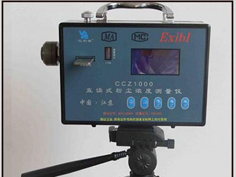 點擊查看詳細信息<br>標題：ccz-1000直讀式測塵器 閱讀次數：1816