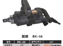 點擊查看詳細信息<br>標題：BK-50 閱讀次數(shù)：2624