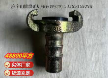 點(diǎn)擊查看詳細(xì)信息<br>標(biāo)題：空氣管羊角接頭 閱讀次數(shù)：1008