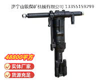 點擊查看詳細信息<br>標題：Y19A型手持式鑿巖機 閱讀次數(shù)：957