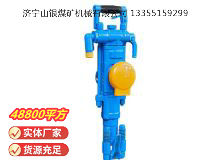 點擊查看詳細信息<br>標題：YT27型氣腿式鑿巖機 閱讀次數(shù)：852