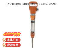 點擊查看詳細信息<br>標題：G10風鎬 閱讀次數(shù)：981