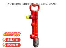 點擊查看詳細信息<br>標題：G7風鎬 閱讀次數(shù)：1061