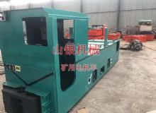 點(diǎn)擊查看詳細(xì)信息<br>標(biāo)題：礦用電機(jī)車 閱讀次數(shù)：1123