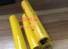 點擊查看詳細信息<br>標(biāo)題：鏟運機電纜 閱讀次數(shù)：1347