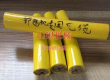 點擊查看詳細信息<br>標題：鏟運機電纜 閱讀次數(shù)：1431