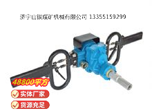 點擊查看詳細信息<br>標(biāo)題：架座支撐氣動手持式鉆機 閱讀次數(shù)：761