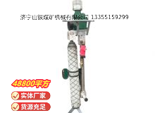 點(diǎn)擊查看詳細(xì)信息<br>標(biāo)題：氣動(dòng)支腿式幫錨桿鉆機(jī) 閱讀次數(shù)：643