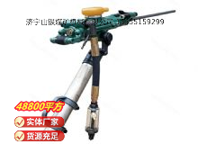 點(diǎn)擊查看詳細(xì)信息<br>標(biāo)題：氣腿式鑿巖機(jī) YT28 閱讀次數(shù)：832