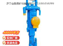 點(diǎn)擊查看詳細(xì)信息<br>標(biāo)題：YT27型氣腿式鑿巖機(jī) 閱讀次數(shù)：934