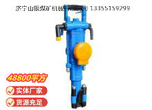 點(diǎn)擊查看詳細(xì)信息<br>標(biāo)題：YT29A型氣腿式鑿巖機(jī) 閱讀次數(shù)：956