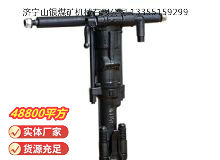 點(diǎn)擊查看詳細(xì)信息<br>標(biāo)題：Y19A型手持式鑿巖機(jī) 閱讀次數(shù)：874