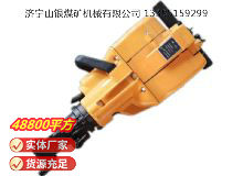 點(diǎn)擊查看詳細(xì)信息<br>標(biāo)題：YN27C內(nèi)燃式鑿巖機(jī) 閱讀次數(shù)：809