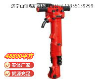 點(diǎn)擊查看詳細(xì)信息<br>標(biāo)題：TPB-90風(fēng)鎬 閱讀次數(shù)：931