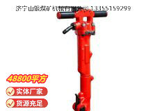 點(diǎn)擊查看詳細(xì)信息<br>標(biāo)題：TPB-40風(fēng)鎬 閱讀次數(shù)：753