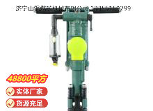 點(diǎn)擊查看詳細(xì)信息<br>標(biāo)題：Y24型手持式鑿巖機(jī) 閱讀次數(shù)：842