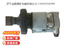 點(diǎn)擊查看詳細(xì)信息<br>標(biāo)題：高速氣扳機(jī) BG42 閱讀次數(shù)：650