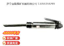 點(diǎn)擊查看詳細(xì)信息<br>標(biāo)題：CZ2 直柄氣鏟 閱讀次數(shù)：703