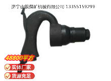 點(diǎn)擊查看詳細(xì)信息<br>標(biāo)題：C2A 彎柄氣鏟 閱讀次數(shù)：700