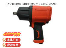 點(diǎn)擊查看詳細(xì)信息<br>標(biāo)題：高速氣扳機(jī)4B16Y 閱讀次數(shù)：737