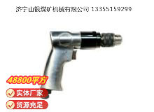 點(diǎn)擊查看詳細(xì)信息<br>標(biāo)題：氣鉆 Z8 閱讀次數(shù)：687